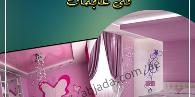 دهانات واصباغ واعمال ديكور فى عجمان 0547735525 هاند ميد لجميع اعمال دهانات واصباغ واعمال ديكور فى عجمان 0547735525 هاند ميد لجميع اعمال